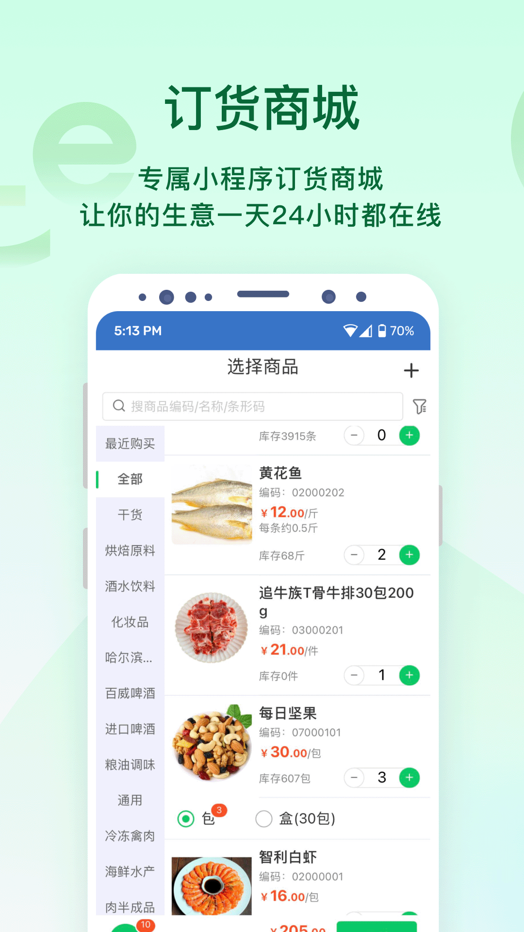 图1