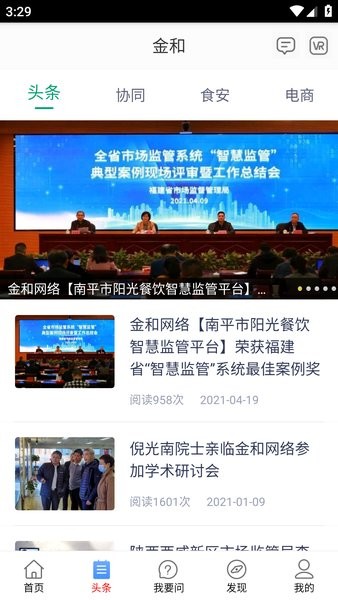 图1