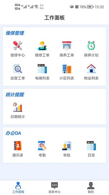图3