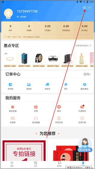 图2