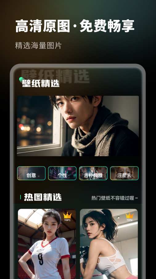 图1