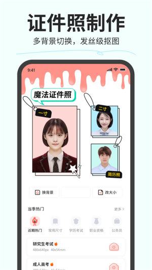 图1