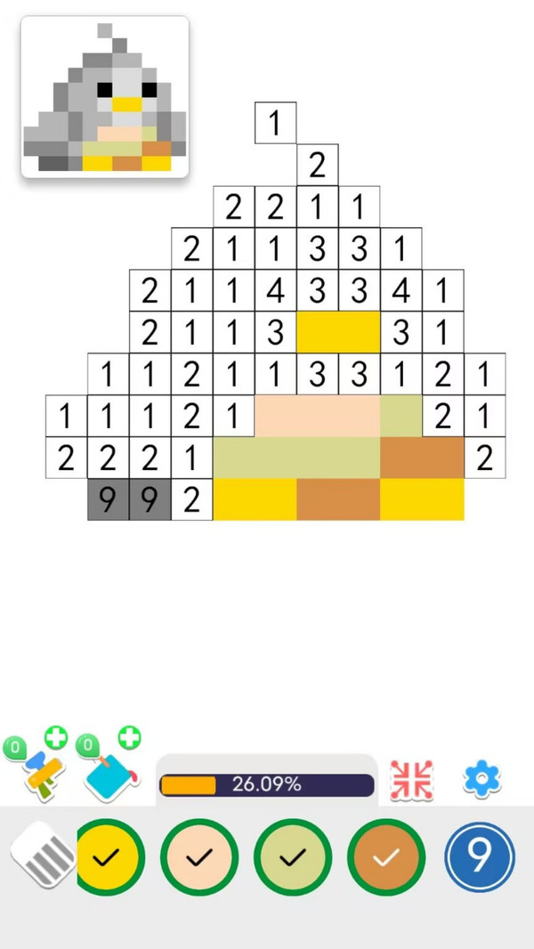 图2