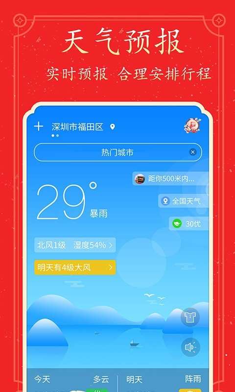 图4