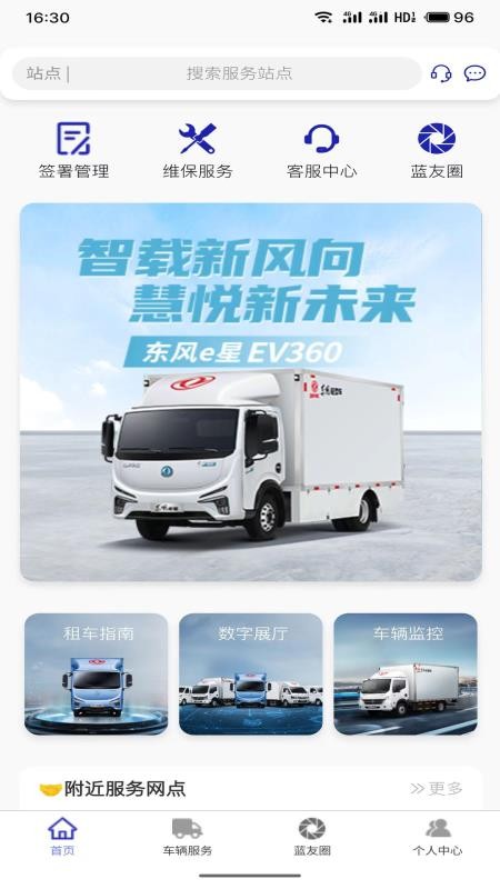 图3