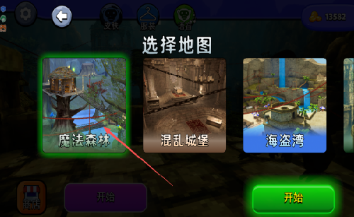 抓住倒霉猴游戏