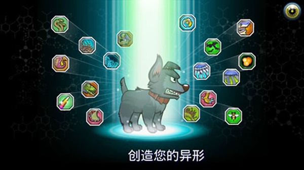 进化对决挑战游戏