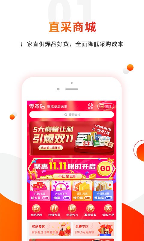 图1