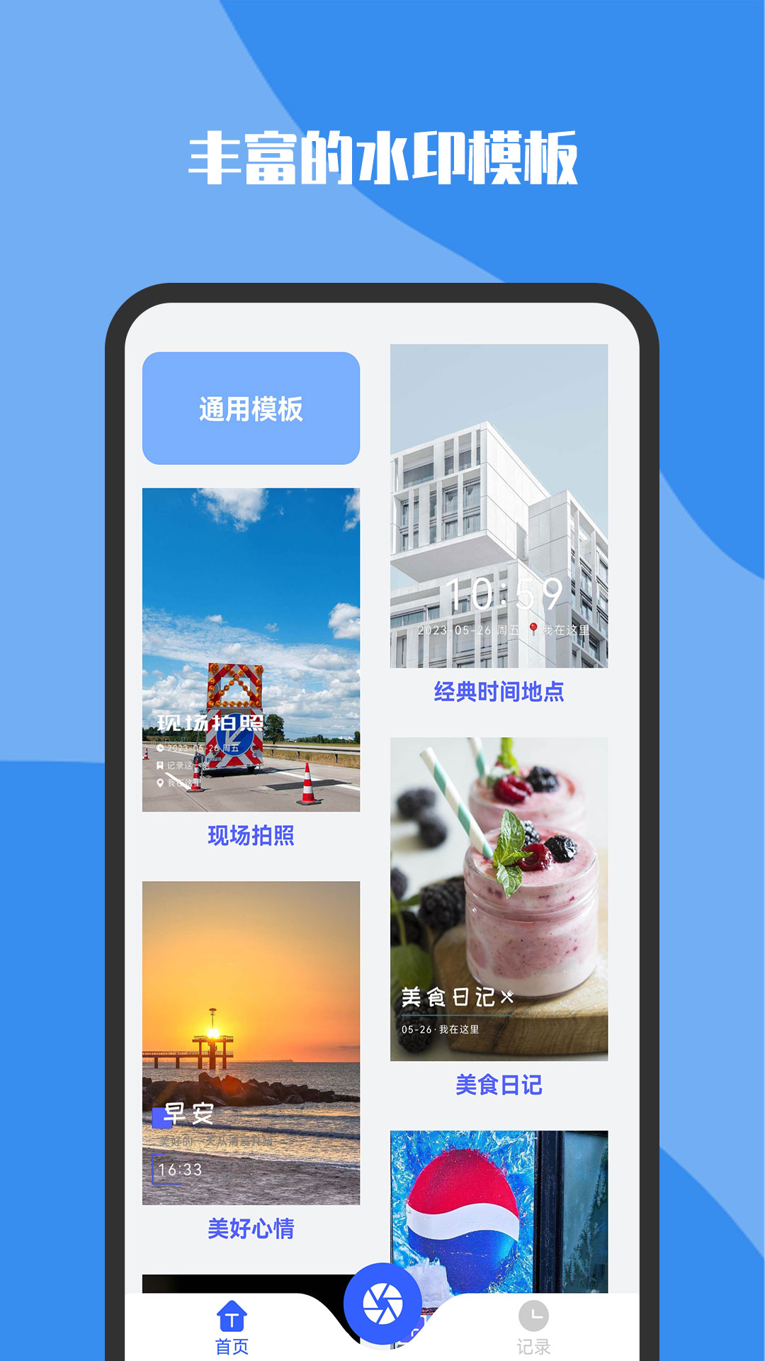图2
