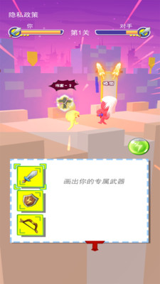 画剑英雄吃鸡游戏