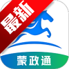 蒙政通app官方版