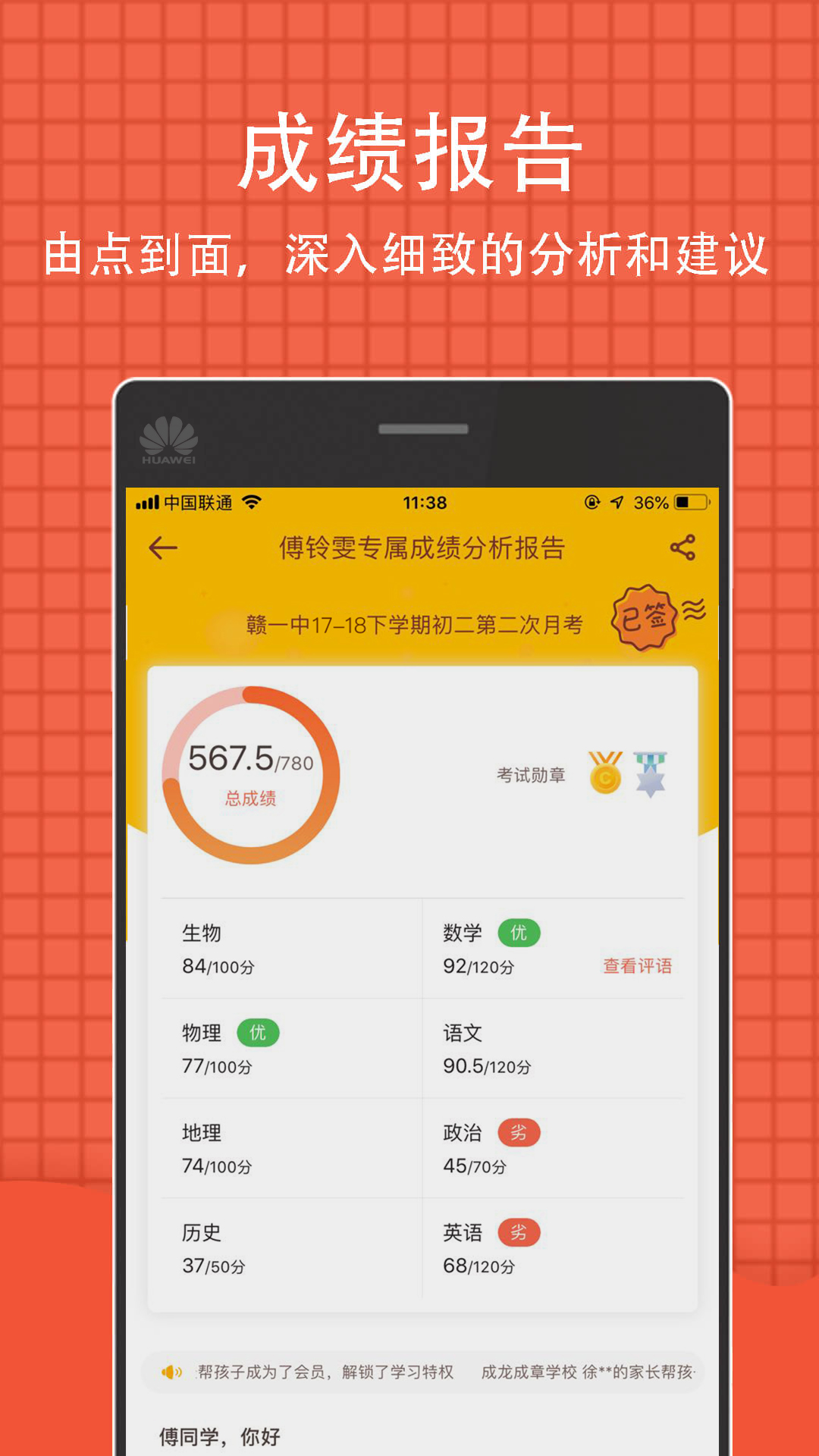 图1