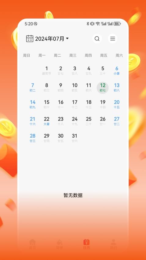 图1