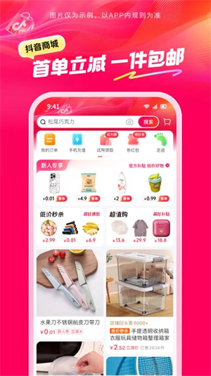 图4