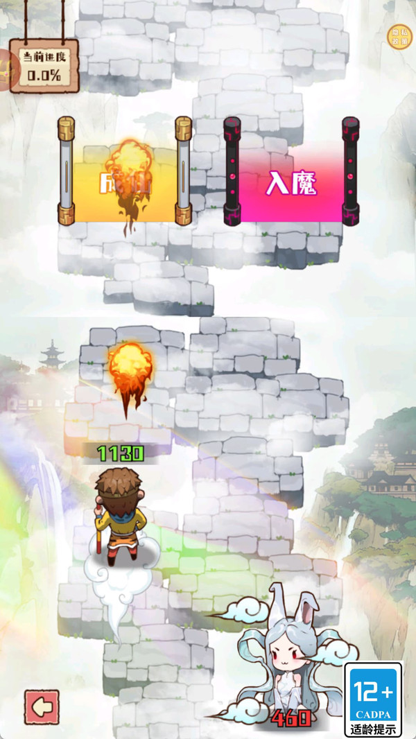 西游大排档游戏