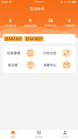图4