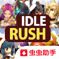 闲置冲锋虫虫助手安装器游戏