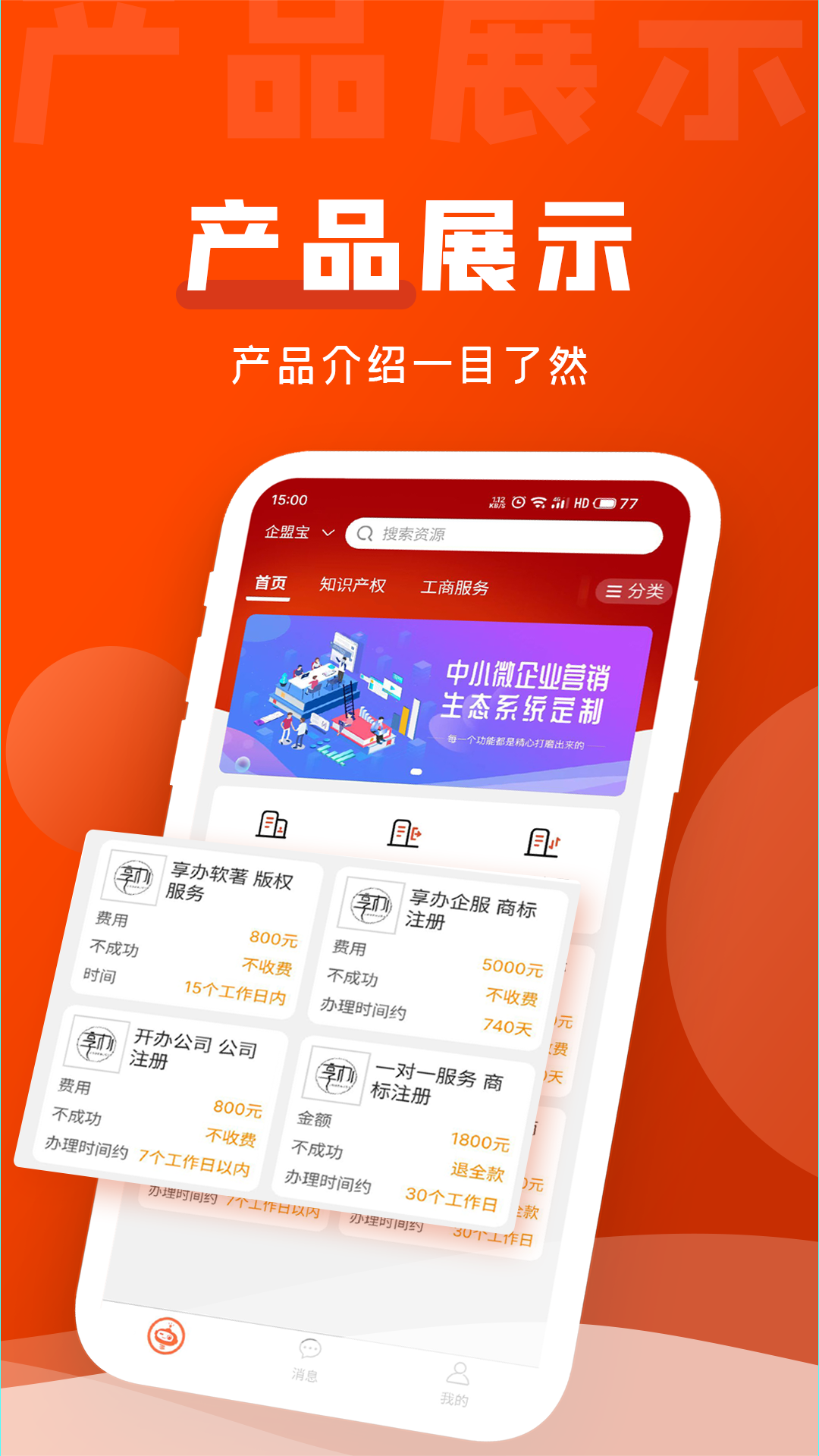 图1