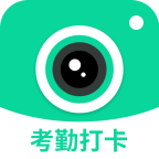 智能水印相机app