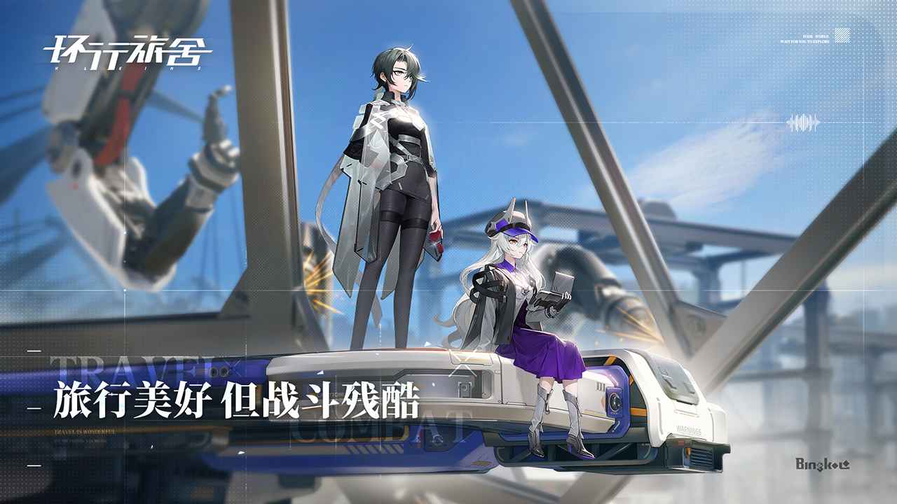 图2