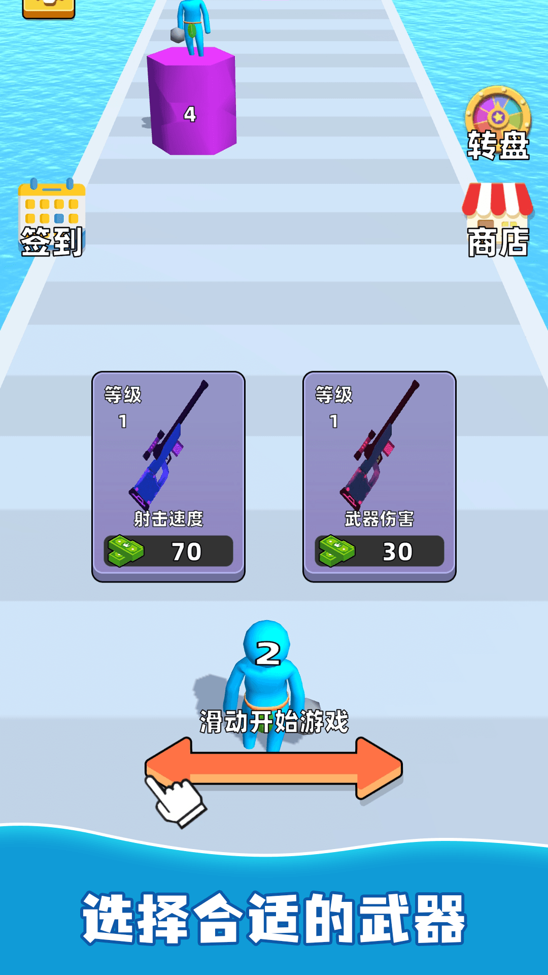 图1
