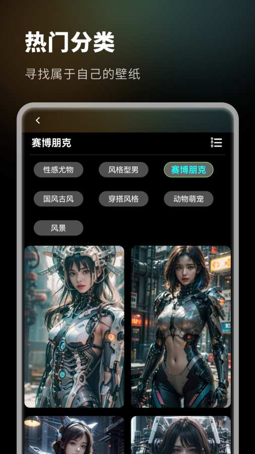 壁纸素材库app