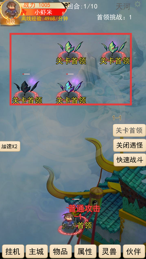灵宠梦界游戏