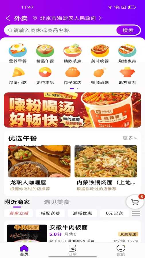 图1