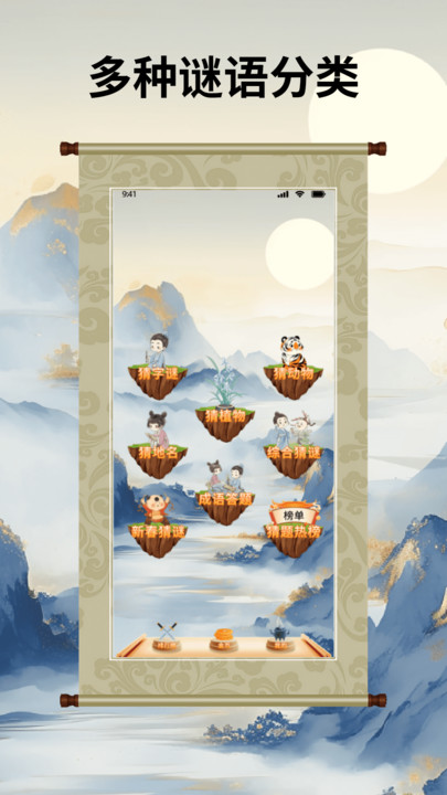 图1