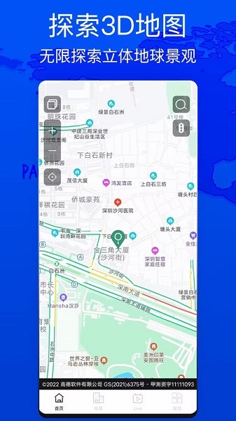 图3