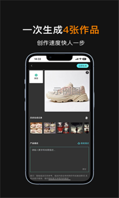 魔绘手机版