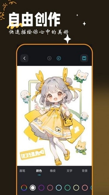 图2
