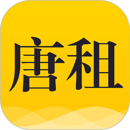 唐租app