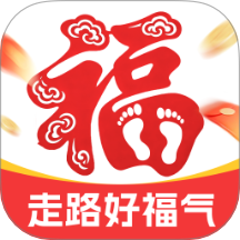 走路好福气app