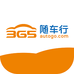 随车行app