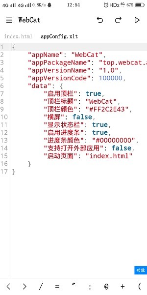 图2