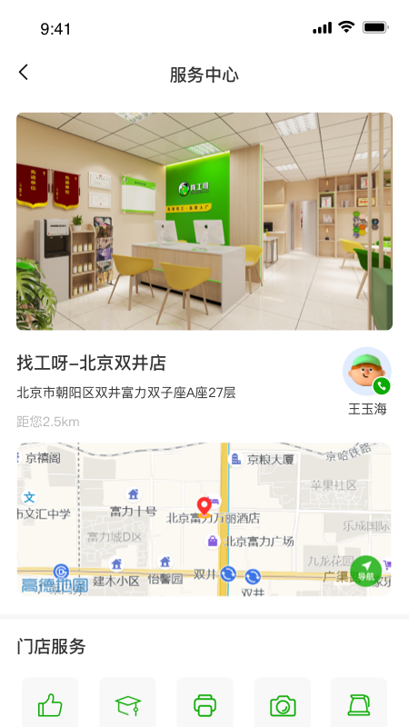 图1