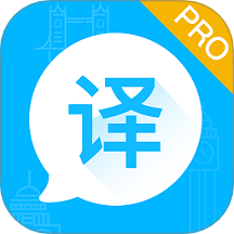 论文翻译助手app
