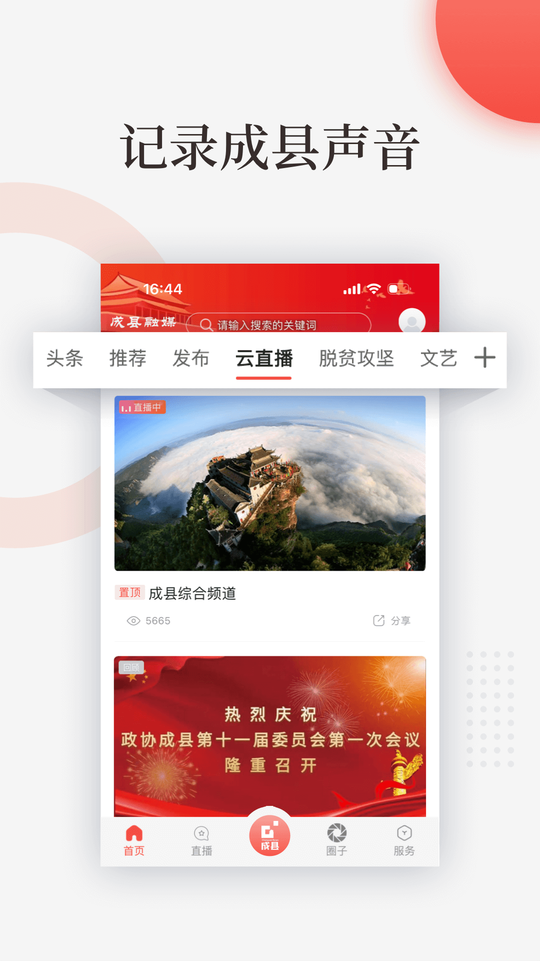图2