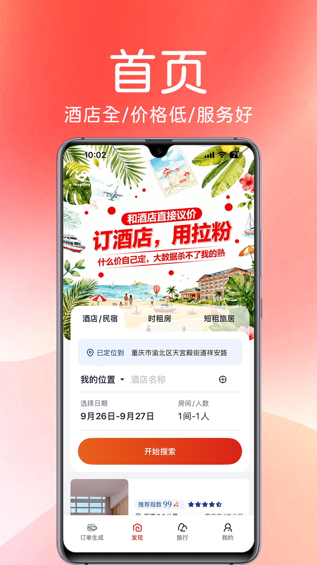 图1