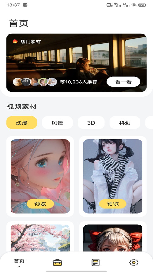 图1