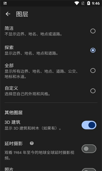 图6