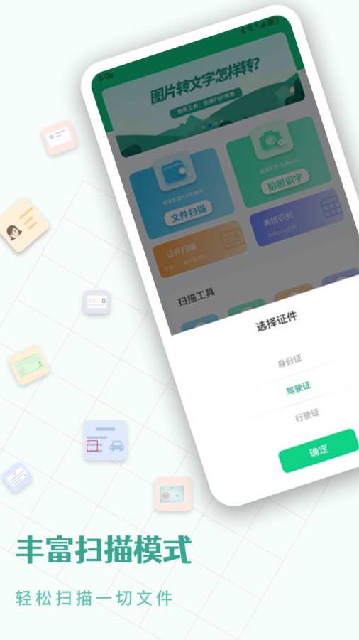图3