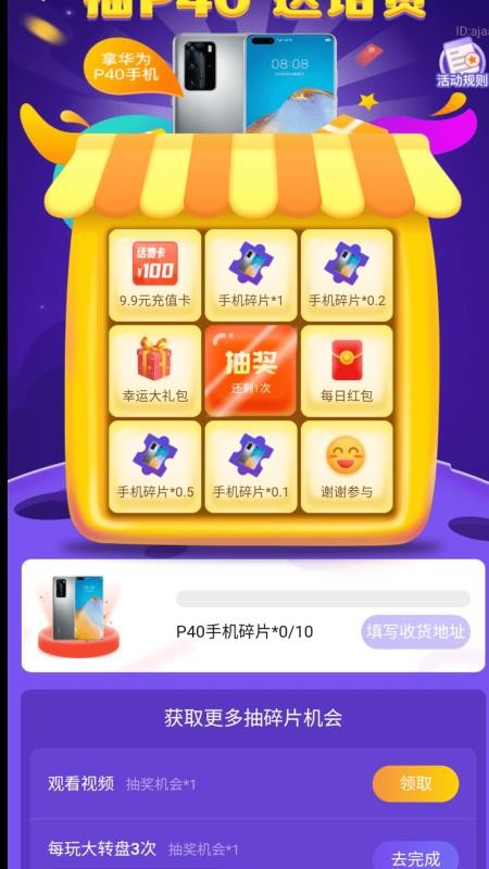 图1