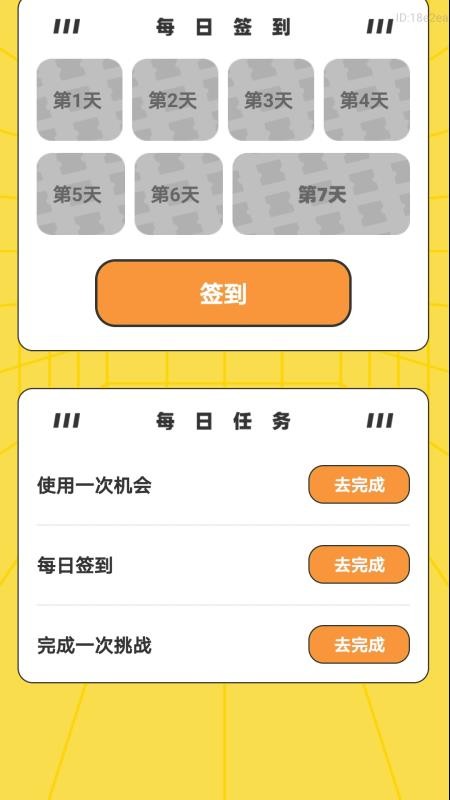 图1