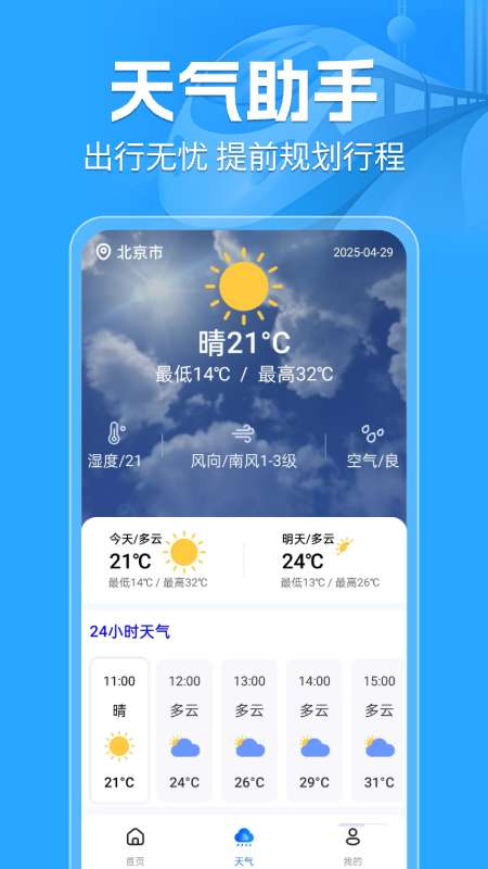 图3