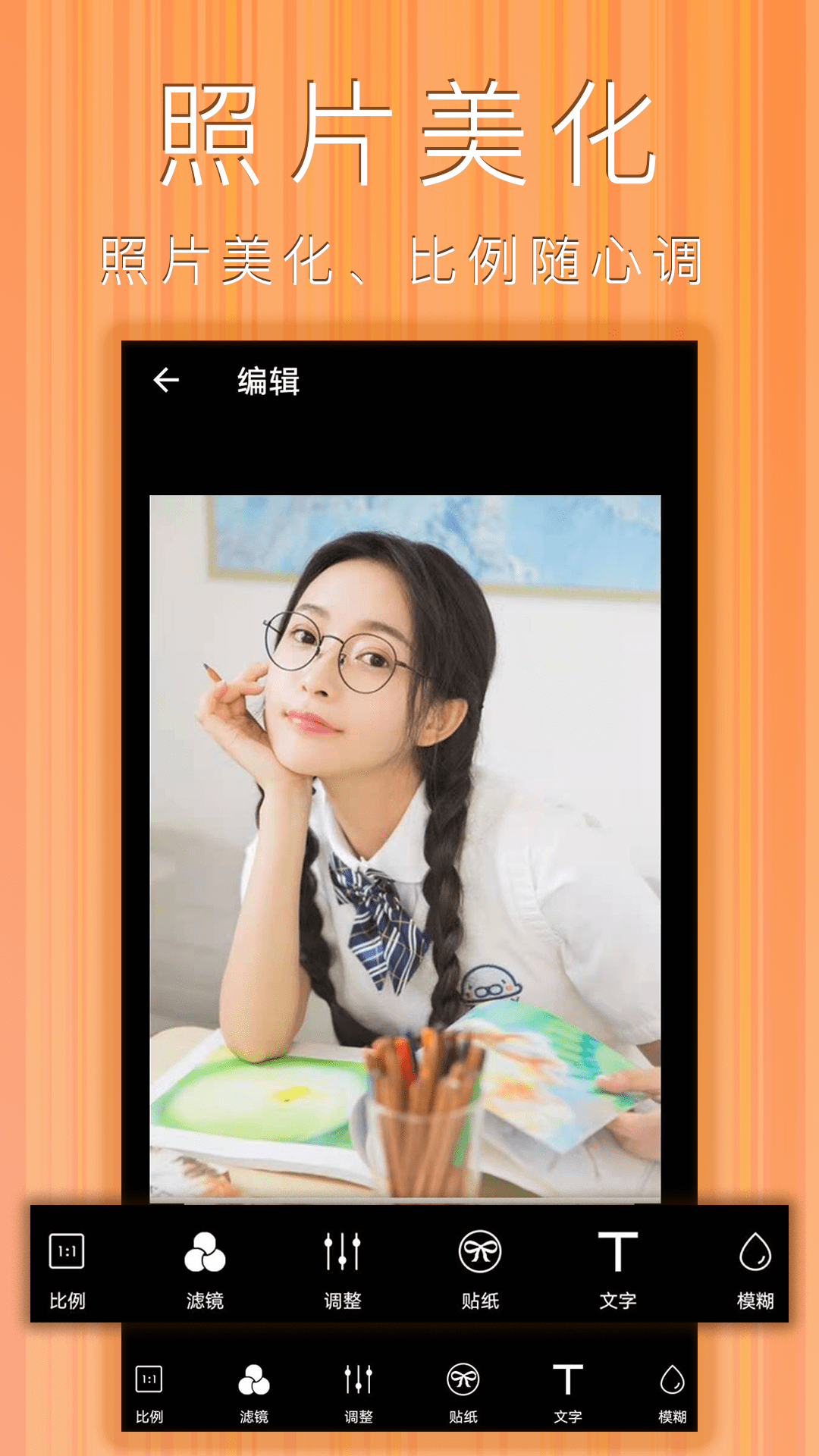 图2