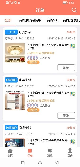 图1