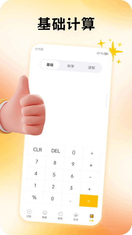 图1