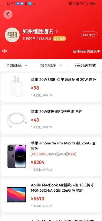 图2